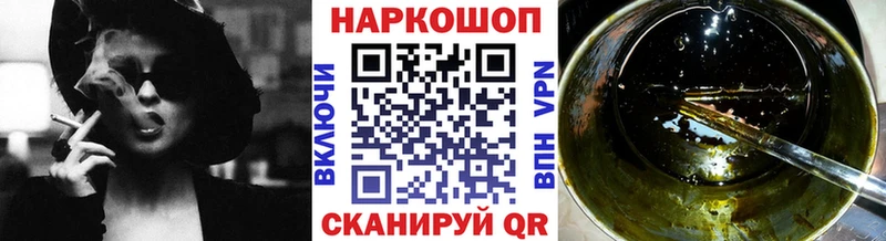 Купить наркотики Чернушка A PVP Мефедрон