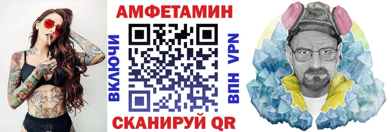 АМФ 97%  дарнет шоп  Чернушка 