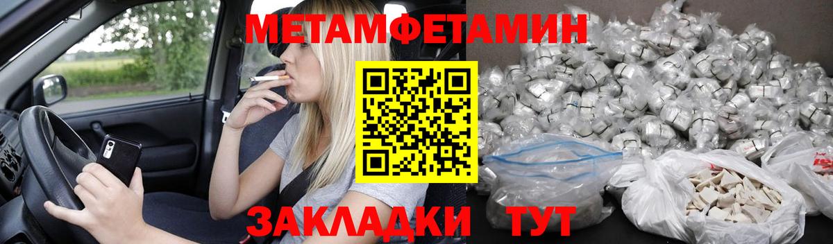 COCAIN  Кокаин  А ПВП СОЛЬ   NBOMe  Чернушка  Меф МЯУ МЯУ   ГАШИШ  Вход с VPN 