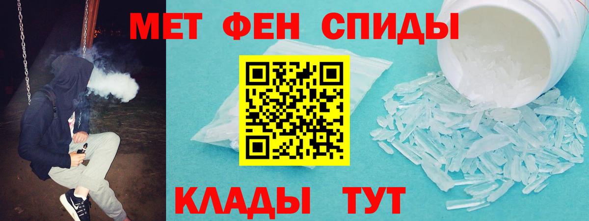АМФЕТАМИН  АМФ VHQ  АМФ  маркетплейс Telegram  Чернушка  Вход с VPN 