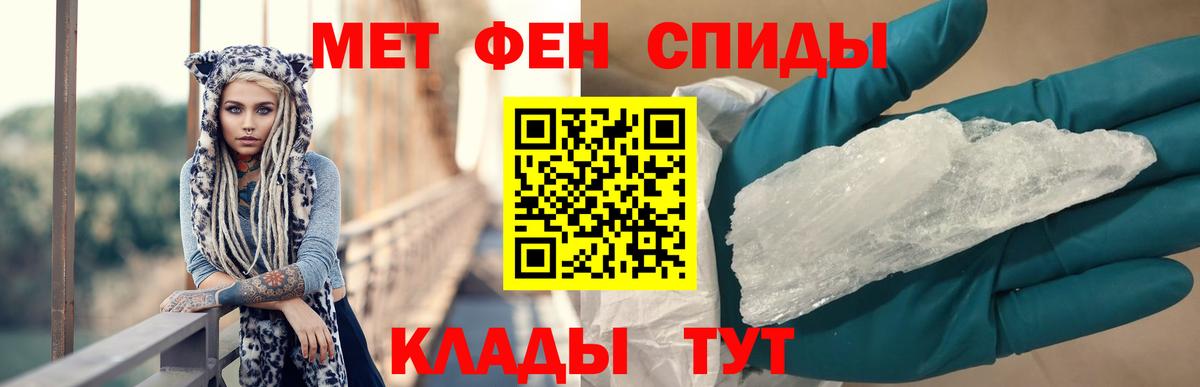 АМФЕТАМИН Premium  Амфетамин  Чернушка 