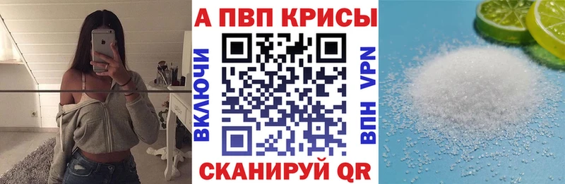 ОМГ ОМГ маркетплейс  как найти   Чернушка  A-PVP мука 