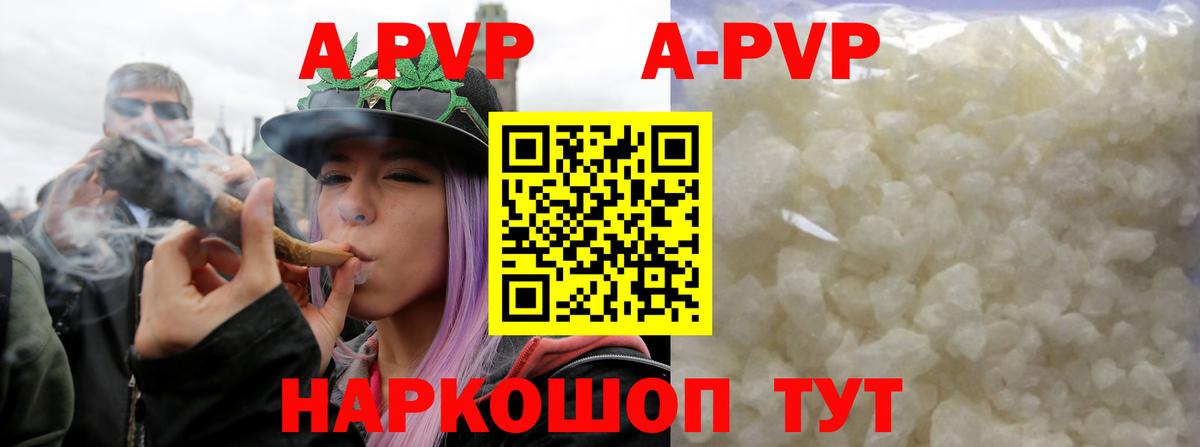 А ПВП VHQ Чернушка