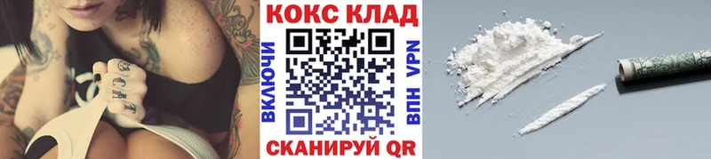 наркота Чернушка COCAIN Колумбийский