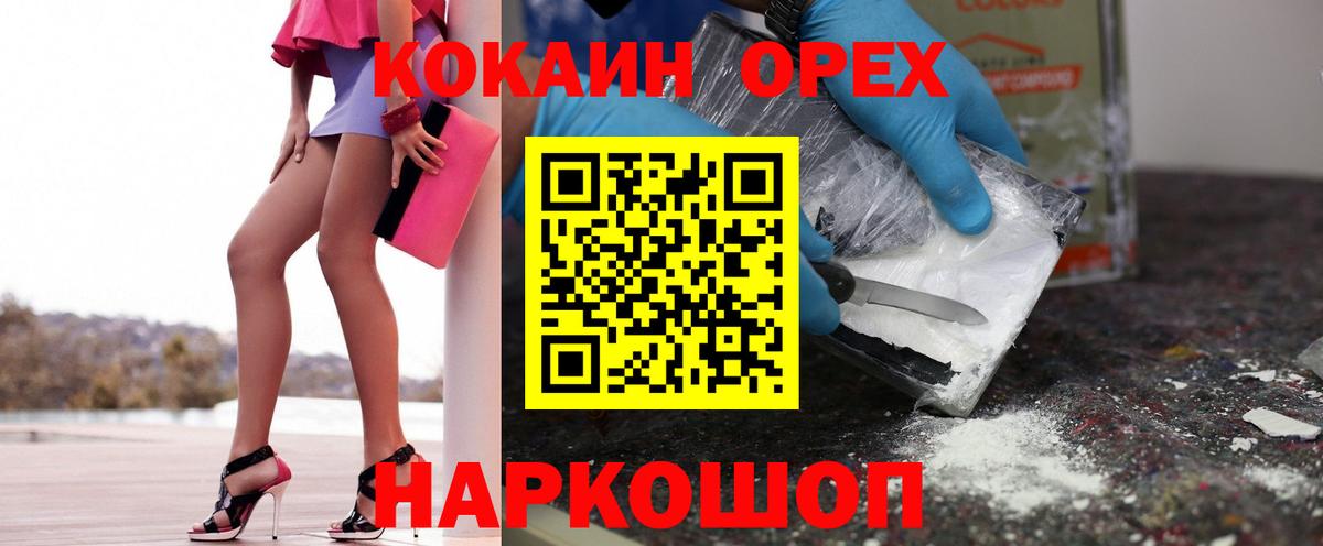 КОКАИН Columbia Чернушка