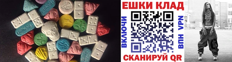 Ecstasy круглые  Чернушка 