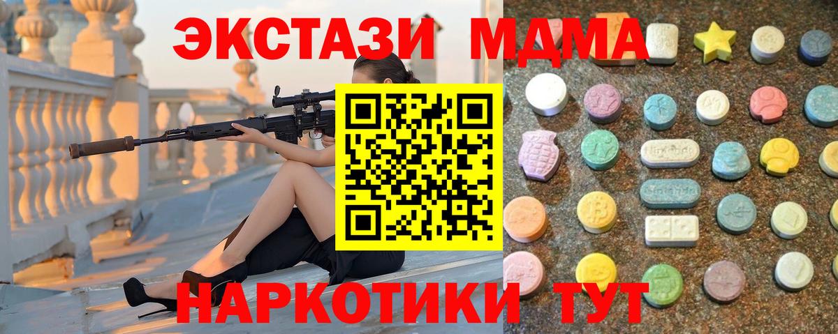 Ecstasy 99% Чернушка