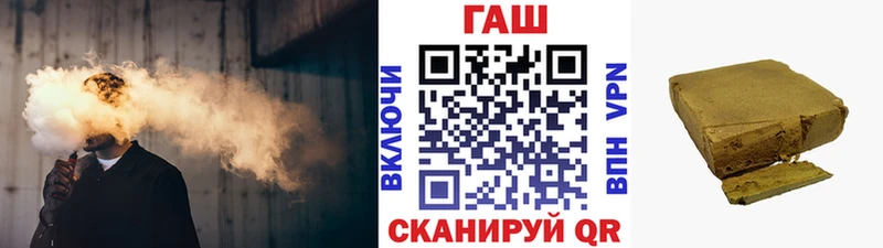 ГАШ ice o lator  дарнет шоп  Чернушка 