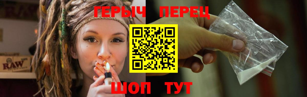 ГЕРОИН хмурый  Героин  Чернушка 