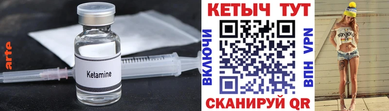 КЕТАМИН VHQ  MEGA рабочий сайт  Чернушка 
