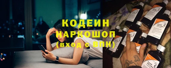 мефедрон мука Медногорск