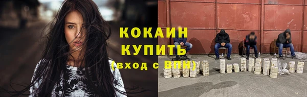 спайс Медвежьегорск