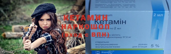 спайс Медвежьегорск