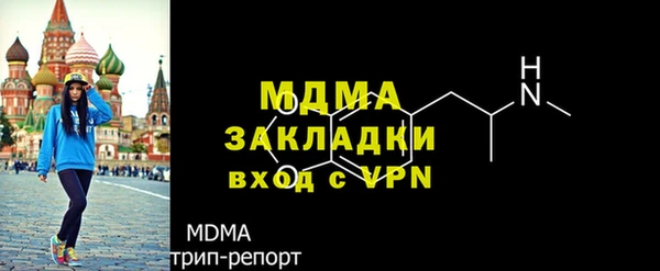 мефедрон мука Медногорск