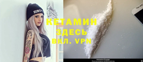 меф VHQ Майский