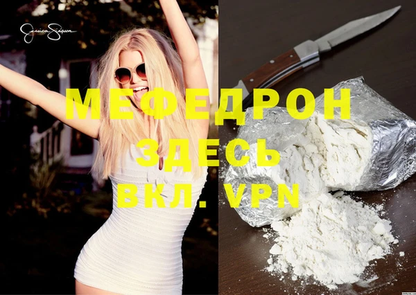 mdpv Мегион