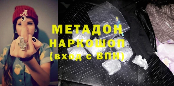 мефедрон мука Медногорск