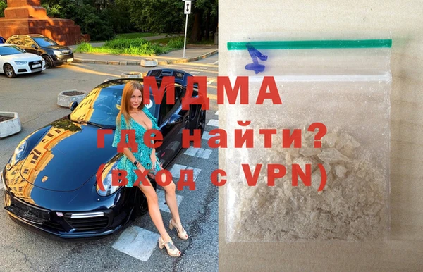 мефедрон мука Медногорск