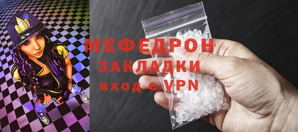 мефедрон мука Медногорск