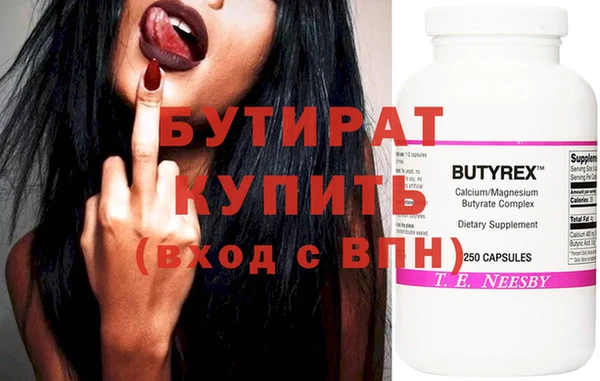 крисы Магас