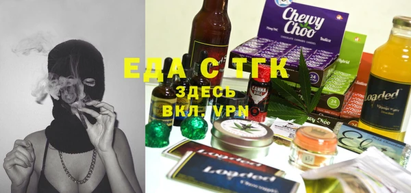 спайс Медвежьегорск