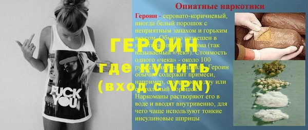 крисы Магас