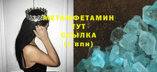 крисы Магас