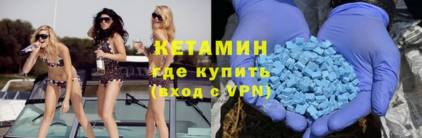 спайс Медвежьегорск