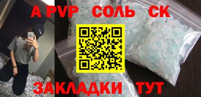 дживик Рузаевка