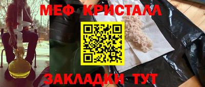дживик Рузаевка