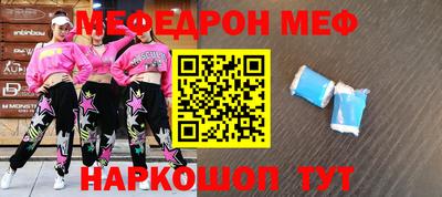 дживик Рузаевка