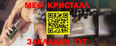 дживик Рузаевка