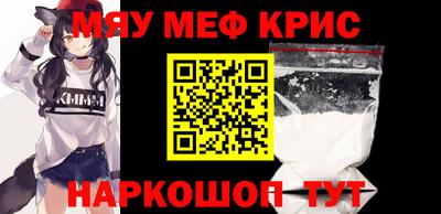 мефедрон мука Рыбинск