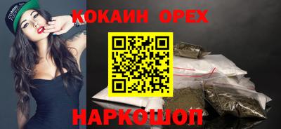 мефедрон мука Рыбинск