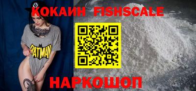 мефедрон мука Рыбинск
