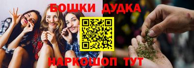 мефедрон мука Рыбинск