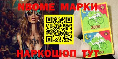 мефедрон мука Рыбинск