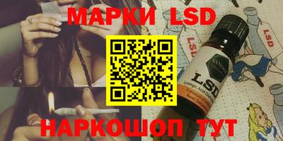 эйфоретик Апшеронск