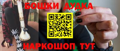 мефедрон мука Рыбинск