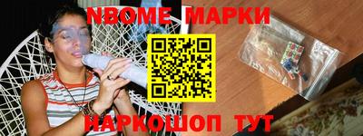 эйфоретик Апшеронск