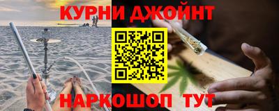 эйфоретик Апшеронск