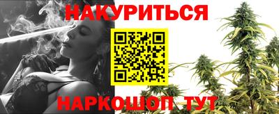 эйфоретик Апшеронск