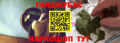 дживик Рузаевка