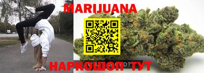 эйфоретик Апшеронск