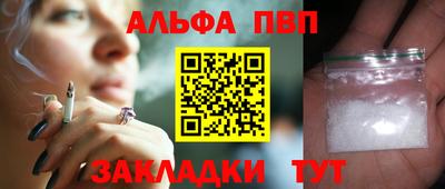 a pvp Апрелевка