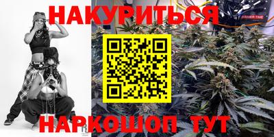 эйфоретик Апшеронск