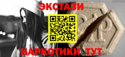 эйфоретик Апшеронск