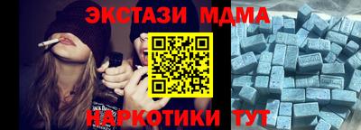 spice Славянск-на-Кубани