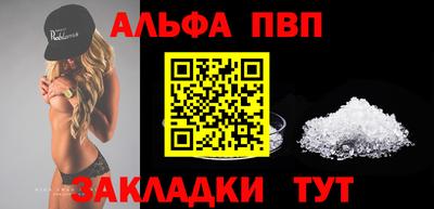 эйфоретик Апшеронск