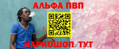 эйфоретик Апшеронск